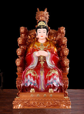 16寸九莲圣母像体居家供奉保平安