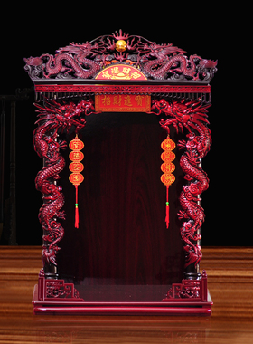观音关公供奉挂壁式财神爷