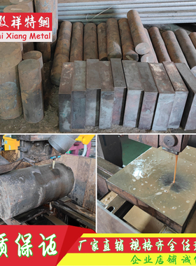 高硬度DG60 HPM75无磁钢 70Mn圆钢 7Mn15圆棒 7Mn15Cr2Al3V2WMo板