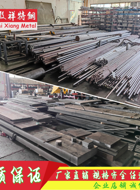 4J29 4J36圆钢 4J36板材 4J29圆棒 可伐Kovar殷钢Invar36因瓦合金