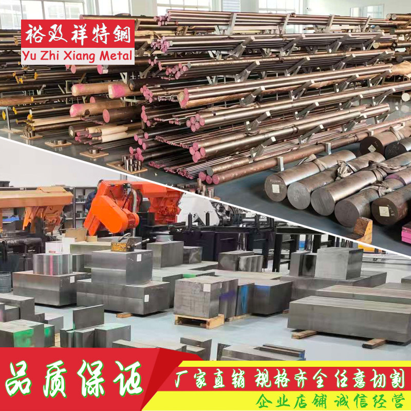 PM23 PM30 PM60圆棒 ASP23 ASP30 ASP60圆钢 S290 S790粉末高速钢,金属材料及制品,模具钢/工具钢/特钢,淘宝优惠券,粉丝福利购,淘宝优惠卷