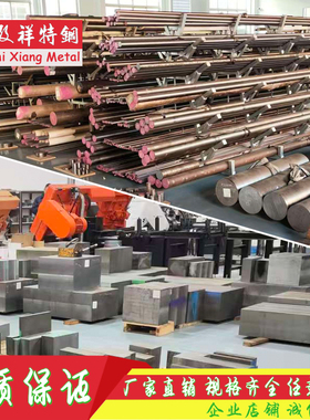 PM23 PM30 PM60圆棒 ASP23 ASP30 ASP60圆钢 S290 S790粉末高速钢