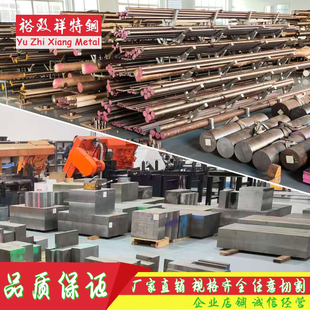 PM23 PM30 PM60圆棒 ASP23 ASP30 ASP60圆钢 S290 S790粉末高速钢