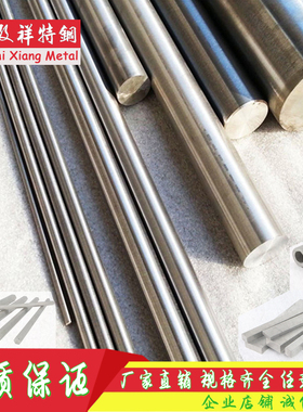 SUS303 304 321 310S圆棒316L不锈钢 06Cr19Ni10圆钢 六角棒 板管