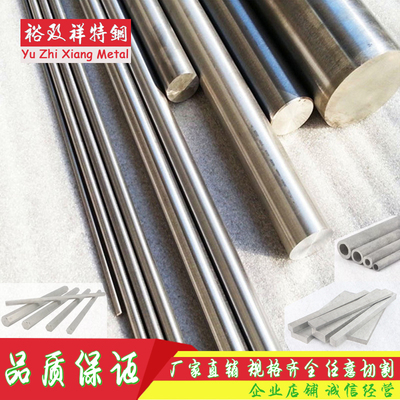 SUS303 321 316L圆棒 2205不锈钢 06Cr19Ni10管 310S板 304六角棒
