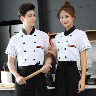 餐饮饭店厨师服男短袖面馆面点烘焙师衣服夏季女厨房工作服白透气