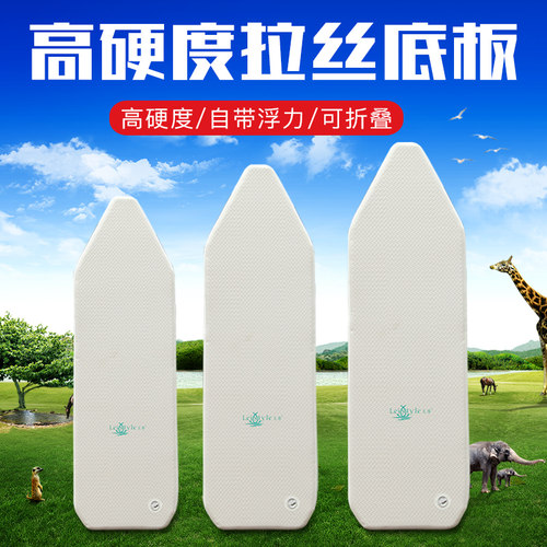 速澜充气船适浪橡皮艇用拉丝硬底