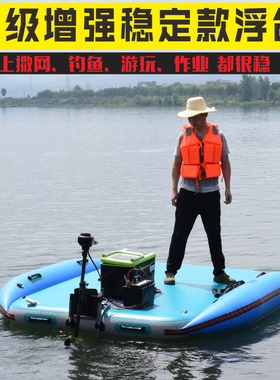 乐颂充气浮台 钓鱼平台浮式钓台 便携钓鱼船气垫浮筒船撒网平板船