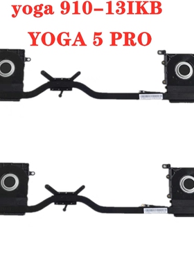全新适用联想 YOGA 910-13IKB 风扇YOGA 5 Pro散热器 5H40M35079