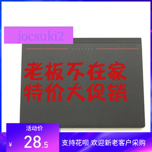 T431S T440 T440P T440S T540P W540 触摸板 鼠标板