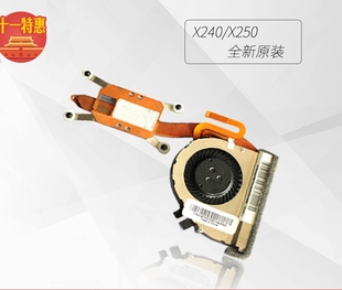 X200 X201I X61S X61T X240 X250风扇散热器铜管X1