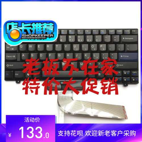 SL510 L420 L520 SL510K SL410K SL410 键盘二手拆机