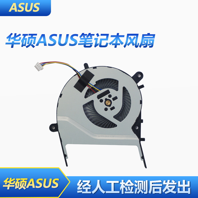 ASUS华硕X455LD X455CC A455L K455 X555 A555L K555 Y483L VM490