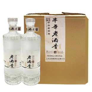丰年老酒香38度52度浓香型500ml白酒整箱装玉田老酒纯粮食酒