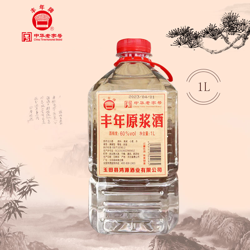丰年原浆60度清香型白酒1L桶装玉田老酒河北唐山特产木酒海甑流酒