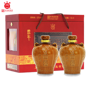 丰年玉田老酒原浆三斤坛礼盒52度浓香型白酒1.5L*2坛礼盒装