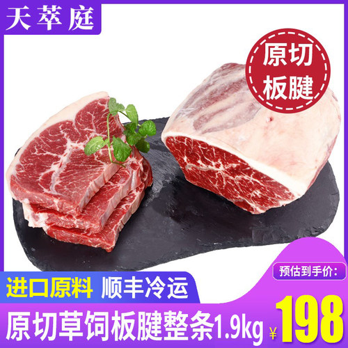 商超品质YP级牡蛎牛排顺丰