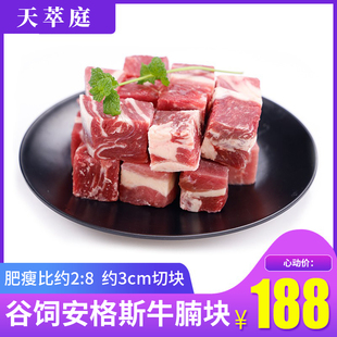 天萃庭 澳洲牛腩块谷饲原切1500g牛肉冷冻安格斯牛肉牛腩生鲜