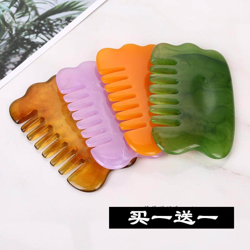 通用头部刮痧板梳头皮经络按摩梳疏通大树脂蜜蜡刮痧梳子加厚全身