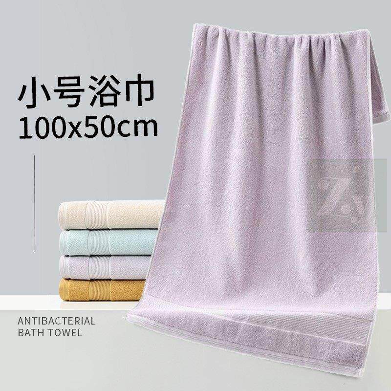 小号浴巾2025新款全棉纯棉女男款成人小浴巾擦澡加大毛巾50x100cm