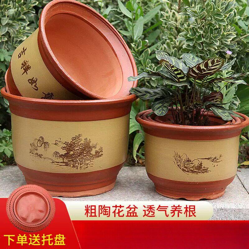 家用大号花盆耐用加厚紫砂陶瓷特陶土栽花粗陶落地盆景兰发财树盆