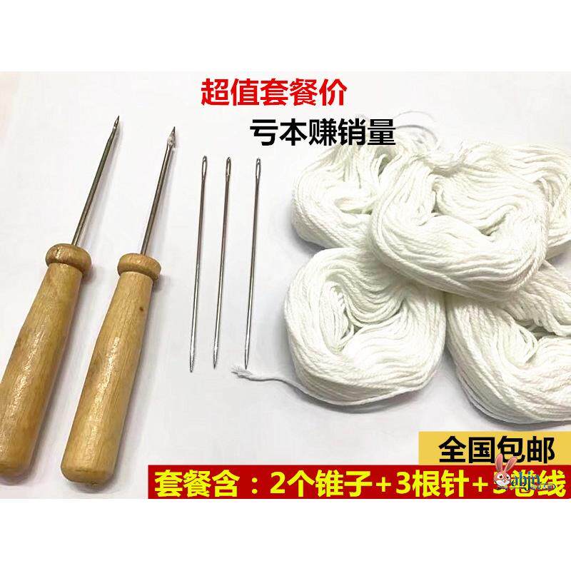线装书装订工具打孔厚书本成册档案缝书锥子文件书籍修书材料diy