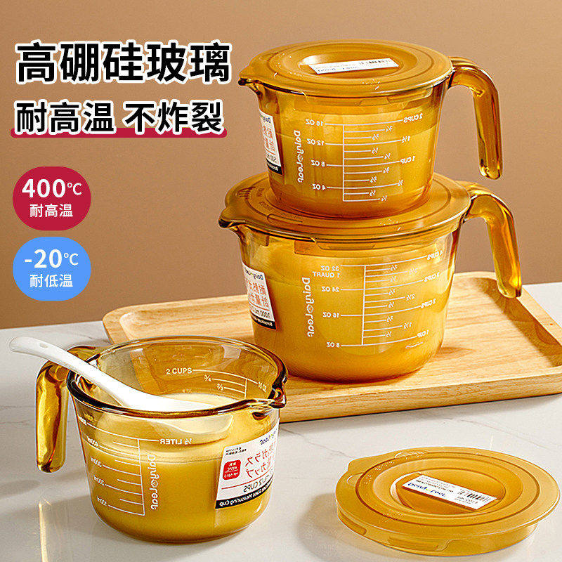 日本家用猪油罐高硼硅玻璃耐高温食品级罐子带盖带把手辣椒油容器