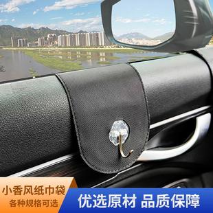 车载挂物钩车内挂钩车用副驾驶座置物汽车垃圾袋收纳用品车门挂钩