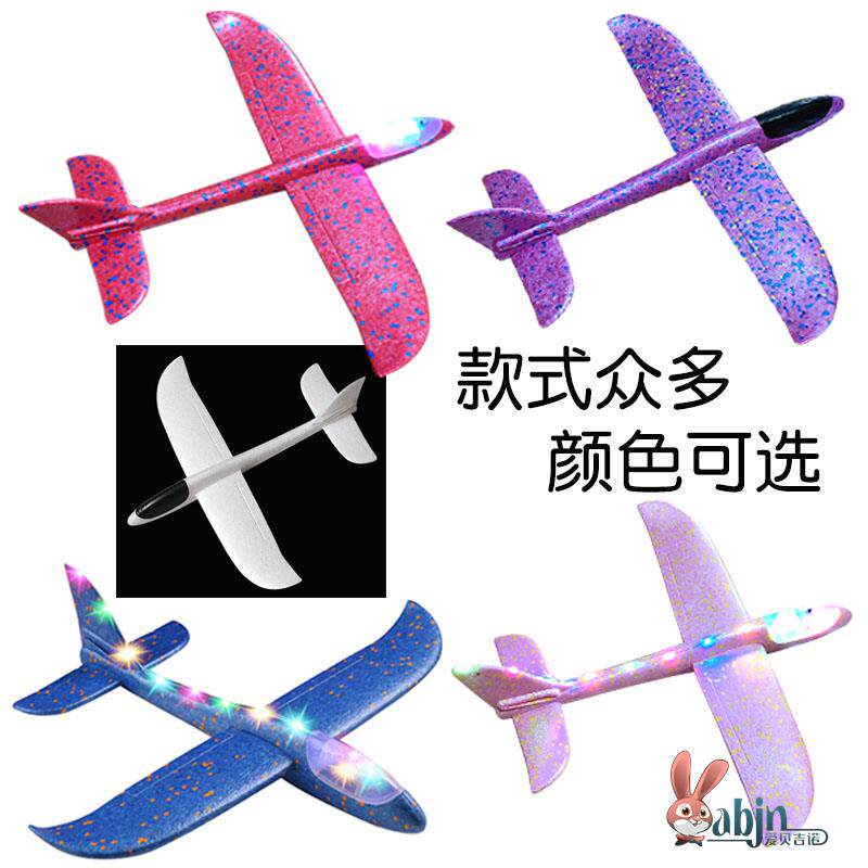 手抛飞机耐摔耐撞泡沫发光网红儿童户外滑翔机航模玩具回旋特技爆