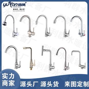 防溅可旋转水通用拉丝 冷热 厨房全铜 水家用 04不锈钢