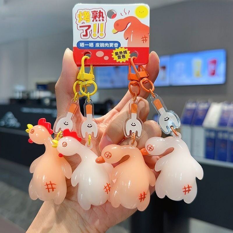 变色烤鸭挂件大号钥匙扣紫外线 线检测解压儿童玩具遇光会变色的