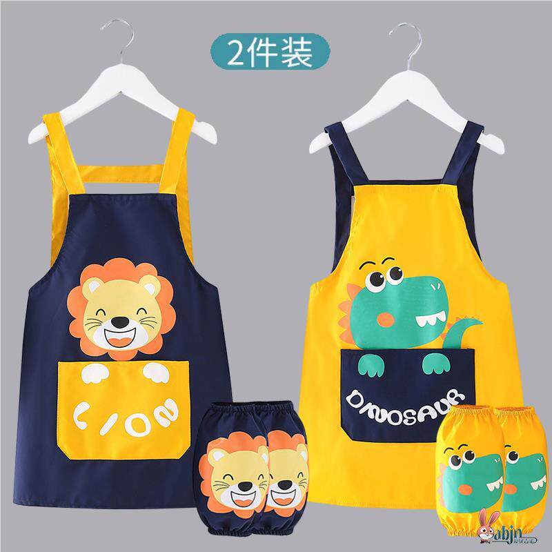 儿童围裙画画罩衣男孩宝宝吃饭围兜厨房防水美术专用绘画袖套小孩