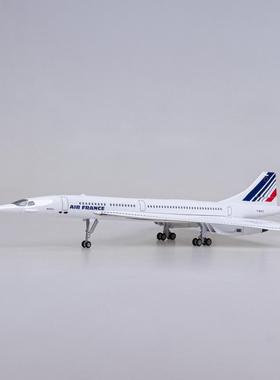 精选【带轮带灯】50cm法航协和客机法国航空飞机模型仿真拼装摆件