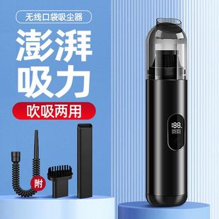 汽车专用大吸力无线手持家用小型迷你吹吸一体吸尘器 车载吸尘器