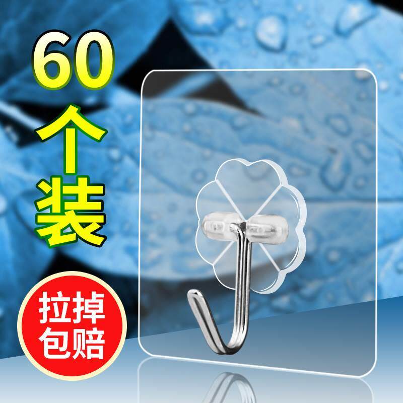 静电挂钩无痕 魔力贴粘钩粉刷墙粘胶挂钩强力承重宿舍卡通女墙壁