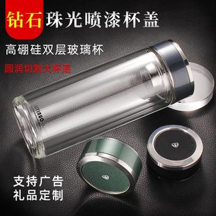 双层隔热水杯大容量便携茶杯过滤女家用加厚底泡茶 精选玻璃杯男士