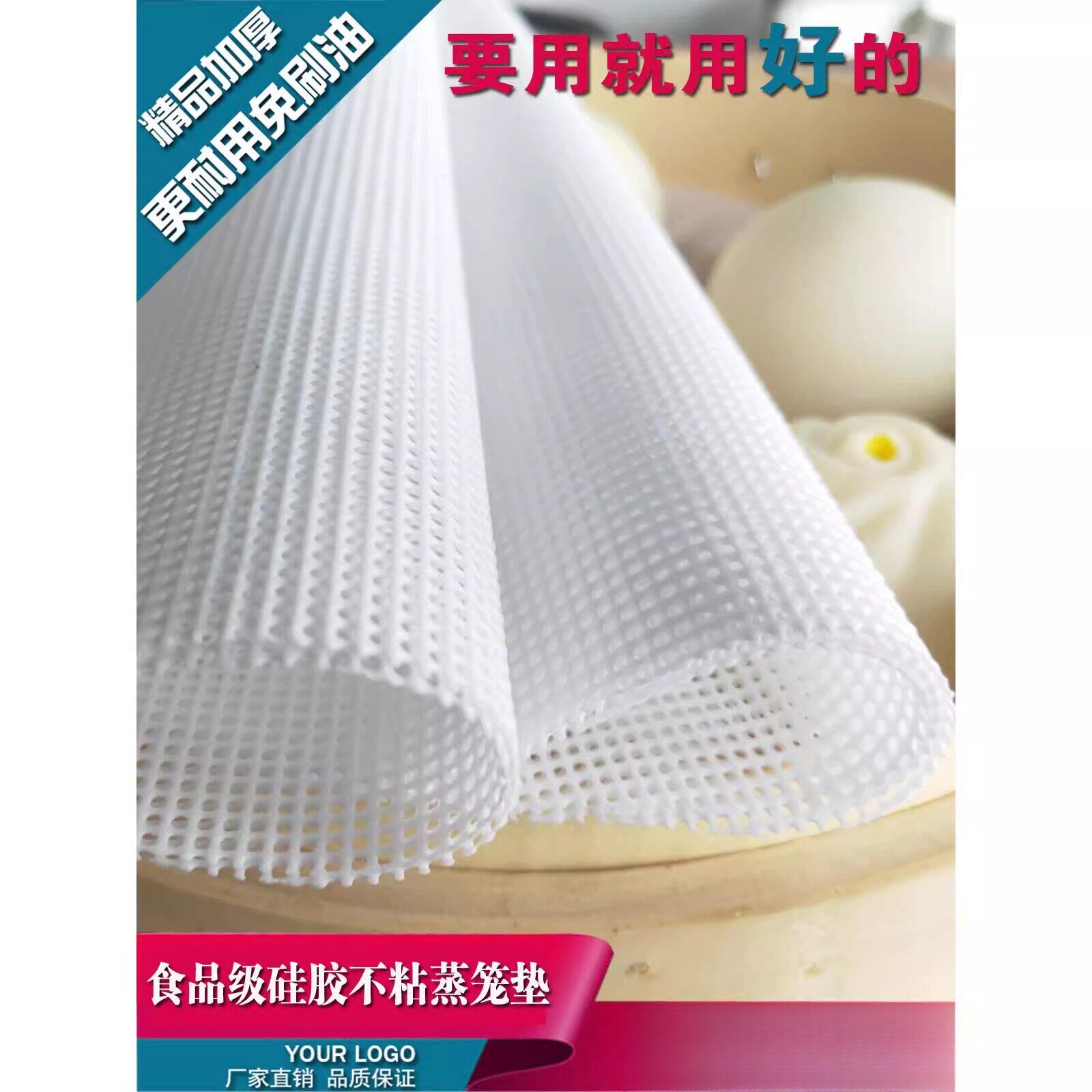 蒸垫布不沾蒸馍笼布圆乳胶笼布工具家用蒸蒸馍布蒸包子不粘蒸龙布