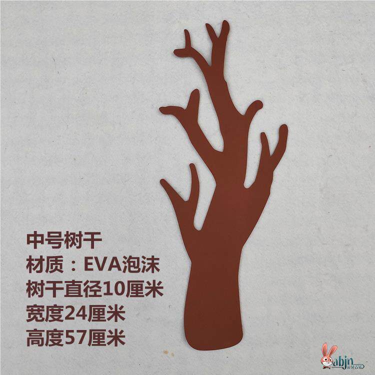 古诗树许愿墙贴写目标鼓励成长教室黑板装饰班级文化布置大树贴纸