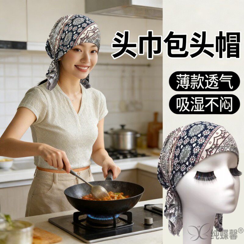 日式厨师帽子夏天厨房餐饮用防油烟炒菜做饭工作头巾海盗帽服务员