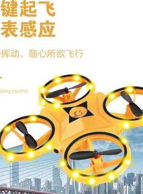 外贸热销一键翻滚手表遥控四轴手动感应飞行器智能手势感应无人机