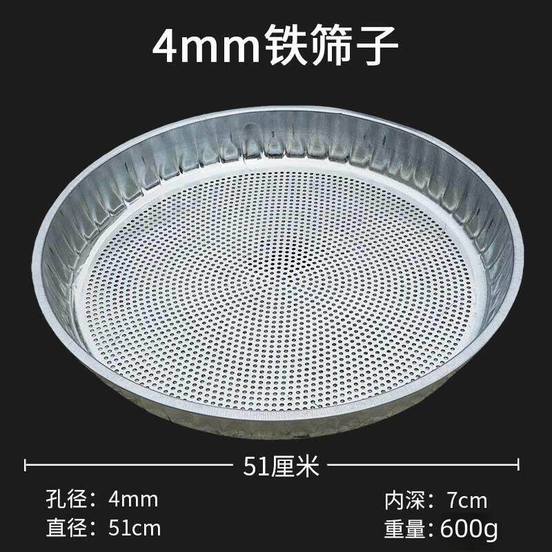 不锈钢筛网家用晾晒干货食品级晒菜网晒东西的干货网铁筛子圆形