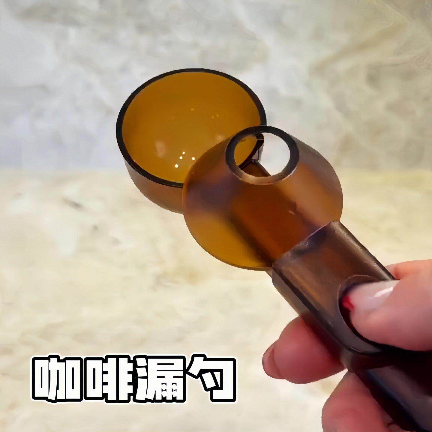 咖啡漏勺大容量奶粉控量勺多功能防撒冲泡勺子可滑动长柄咖啡勺