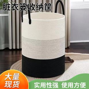 精选轻奢北欧简约风家用棉绳收纳筐换洗衣物脏衣篓玩具置物篮筐收