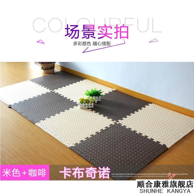 超薄泡沫地垫拼接卧室铺地板泡沫垫小 30x30黑色海绵地毯方块家用