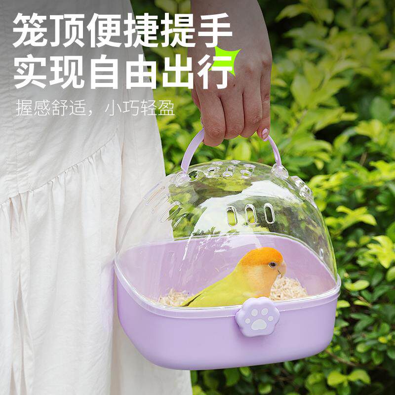鹦鹉外出笼优质鹦鹉鸟笼带上鹦鹉去踏青鹦鹉外出笼鹦鹉便携外出笼