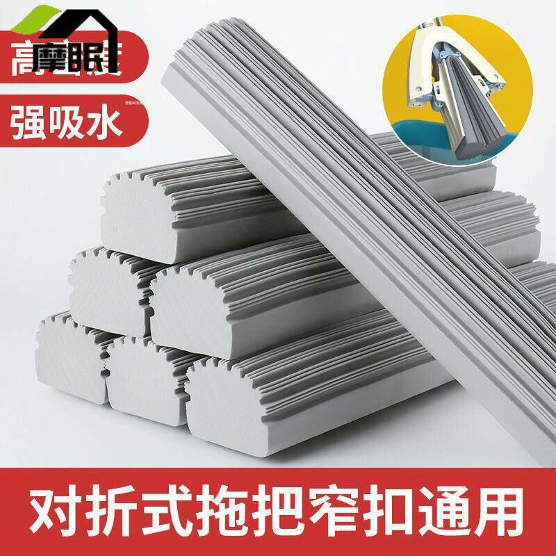 现货清清美拖把头替换头对折滚轮式胶棉海绵吸水拖海棉头非通用替