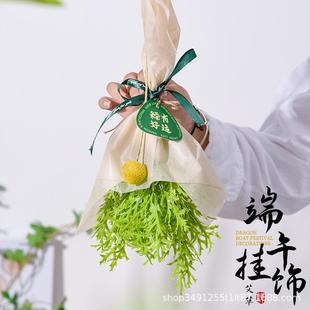 饰挂件香囊手工仿真材料门把手挂饰车挂门挂 精选端午节香囊装