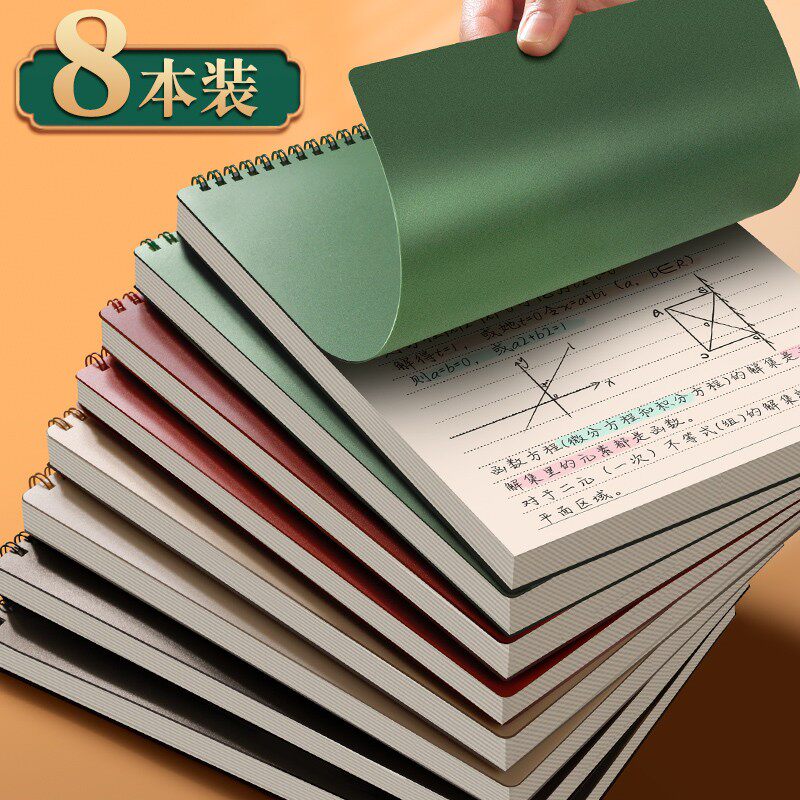 记事本上翻线圈本笔记本简约ins风日记本b5复古加厚a5竖翻不硌手