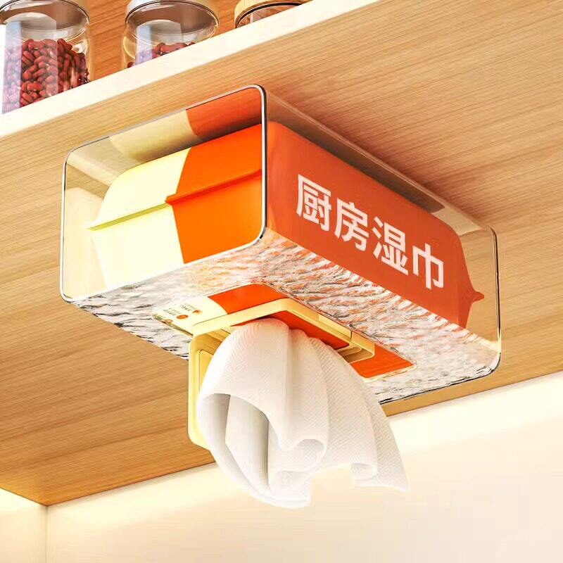 透明厨房湿巾收纳盒免打孔多功能抽纸洗脸巾纸巾壁倒挂式置物架盒