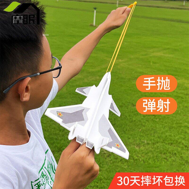 diy弹射飞机航模比赛教学亲子户外橡皮筋弹弓泡沫模型儿童玩具小